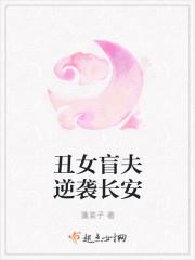 都市神医叶辰孙怡夏若雪