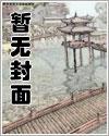 到底谁教你这么当新兵的?封面