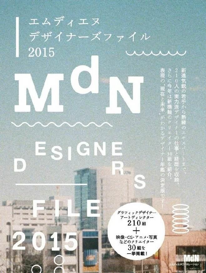 都市极品医神